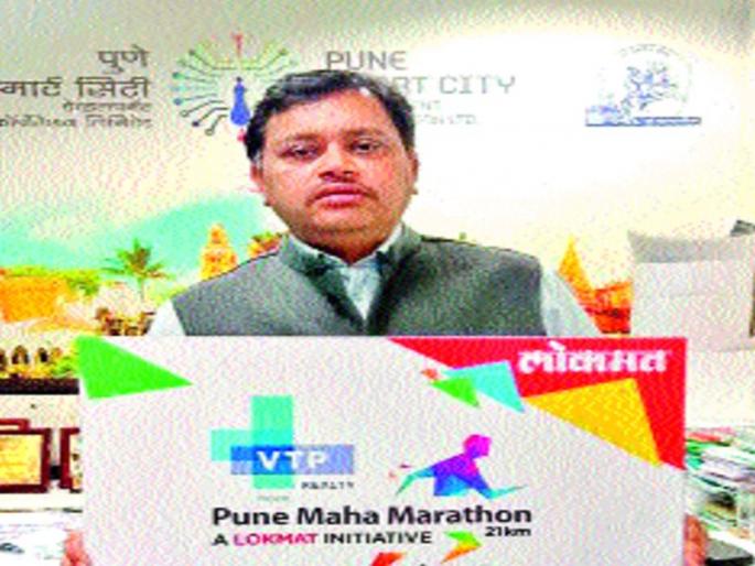 Running is a smart exercise type; Come on, walk in the mammothathon! | धावणे हा स्मार्ट व्यायामप्रकार; चला, महामॅरेथॉनमध्ये धावू या! Running is a smart exercise type; Come on, walk in the mammothathon! | धावणे हा स्मार्ट व्यायामप्रकार; चला, महामॅरेथॉनमध्ये धावू या!