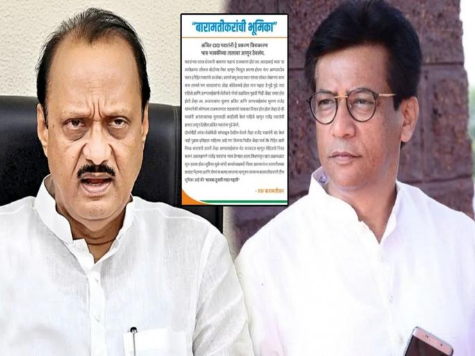 Had there been a chance instead of Ajit Pawar, the present situation would have been seen only then - Rajendra Pawar | अजित पवारांऐवजी संधी मिळाली असती तर तेव्हाच आजची परिस्थिती दिसली असती- राजेंद्र पवार Had there been a chance instead of Ajit Pawar, the present situation would have been seen only then - Rajendra Pawar | अजित पवारांऐवजी संधी मिळाली असती तर तेव्हाच आजची परिस्थिती दिसली असती- राजेंद्र पवार