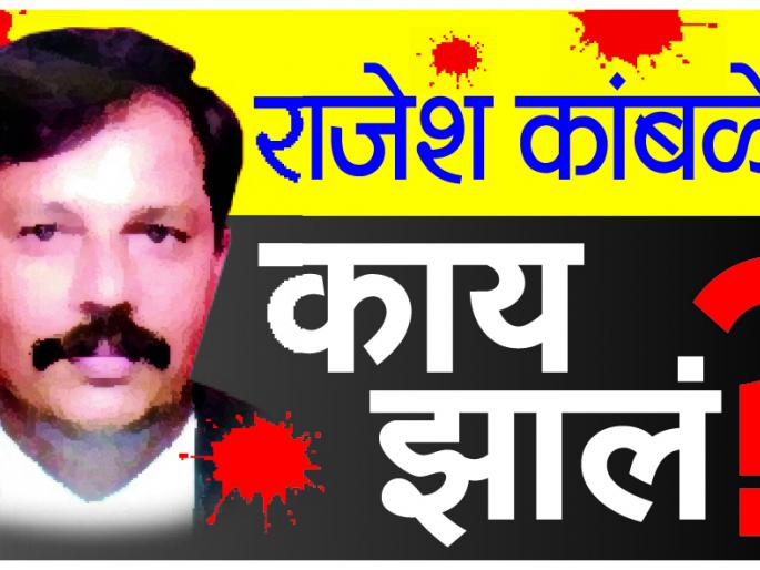 Before the murder, there were 10 tablets of sleep from the tea ... | खून करण्यापुर्वी चहातून दिल्या होत्या झोपेच्या दहा गोळ्या...