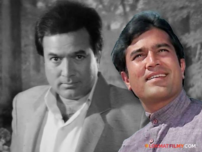 Rajesh Khanna's wish remained unfulfilled, 64 closed suitcases were found in the house after his death, everyone was speechless upon opening them | राजेश खन्ना यांची अपूर्ण राहिली ही इच्छा, मृत्यूनंतर घरात सापडलेले ६४ बंद सूटकेस, खोलताच सगळे झालेले अवाक् Rajesh Khanna's wish remained unfulfilled, 64 closed suitcases were found in the house after his death, everyone was speechless upon opening them | राजेश खन्ना यांची अपूर्ण राहिली ही इच्छा, मृत्यूनंतर घरात सापडलेले ६४ बंद सूटकेस, खोलताच सगळे झालेले अवाक्