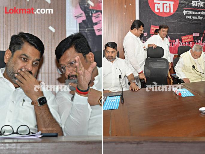 all party leaders on the same platform In the bench meeting in Kolhapur political trolling | कोल्हापुरात खंडपीठ बैठकीत रंगली राजकीय टोलेबाजी, सतेज पाटील-क्षीरसागर यांच्या कानगोष्टी all party leaders on the same platform In the bench meeting in Kolhapur political trolling | कोल्हापुरात खंडपीठ बैठकीत रंगली राजकीय टोलेबाजी, सतेज पाटील-क्षीरसागर यांच्या कानगोष्टी