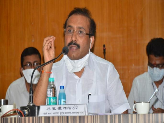 Vaccination of ordinary citizens will have to wait for four to five months: Rajesh Tope | सामान्य नागरिकांच्या लसीकरणाला चार ते पाच महिन्यांची प्रतीक्षा करावी लागणार : राजेश टोपे  Vaccination of ordinary citizens will have to wait for four to five months: Rajesh Tope | सामान्य नागरिकांच्या लसीकरणाला चार ते पाच महिन्यांची प्रतीक्षा करावी लागणार : राजेश टोपे