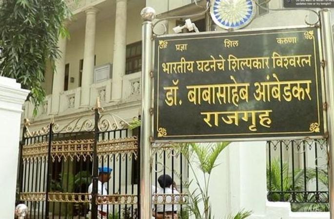 Attack on Rajgruh in mumbai, protest in Akola | राजगृहावरील हल्ल्याचा अकोल्यात निषेध Attack on Rajgruh in mumbai, protest in Akola | राजगृहावरील हल्ल्याचा अकोल्यात निषेध