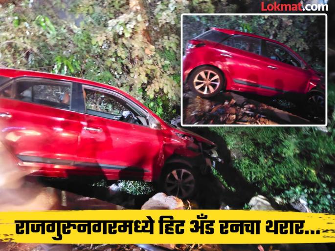 pune accident news terrible accident in Rajgurunagar A reckless car driver hit three two-wheelers and six to seven people | राजगुरुनगरमध्ये भीषण अपघात; बेधुंद कार चालकाची तीन दुचाकी अन् सहा ते सात व्यक्तींना धडक pune accident news terrible accident in Rajgurunagar A reckless car driver hit three two-wheelers and six to seven people | राजगुरुनगरमध्ये भीषण अपघात; बेधुंद कार चालकाची तीन दुचाकी अन् सहा ते सात व्यक्तींना धडक
