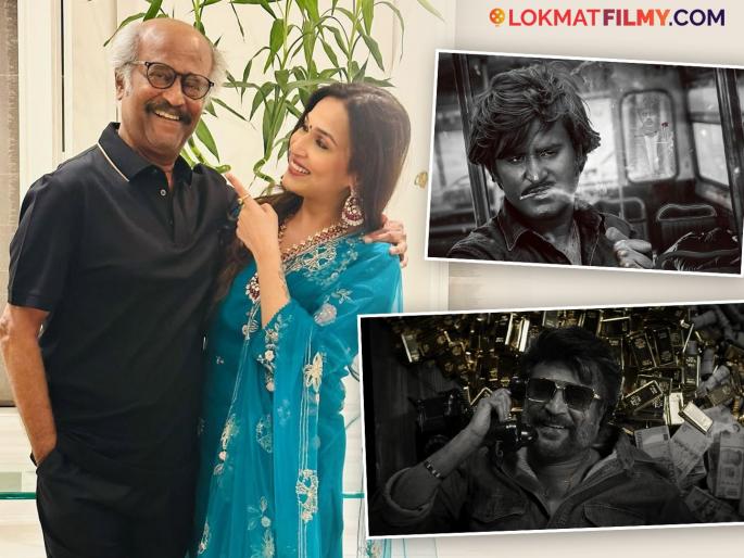 Rajinikanth Daughter Soundarya Reacts After Watching Coolie Shares Emotional Post | रजनीकांत यांची लेक सौंदर्याची 'कुली' चित्रपट पाहिल्यानंतर पोस्ट, वडिलांचं केलं कौतुक! Rajinikanth Daughter Soundarya Reacts After Watching Coolie Shares Emotional Post | रजनीकांत यांची लेक सौंदर्याची 'कुली' चित्रपट पाहिल्यानंतर पोस्ट, वडिलांचं केलं कौतुक!