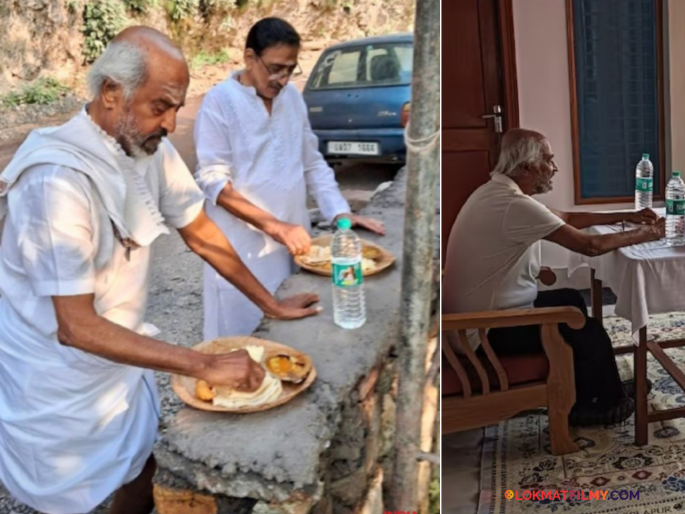 Rajinikanth Took Break From Work And Reached Rishikesh Ate Food On Leaf Plate On The Roadside | रस्त्याच्याकडेला जेवण करताना दिसले रजनीकांत, चाहत्यांना आवडला सुपरस्टारचा साधेपणा