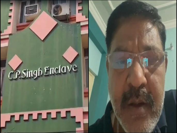 Rajeev Singh from Jharkhand committed suicide due to harassment from his wife and in-laws, recorded a 6-minute video | पत्नी-सासरच्यांनी केला छळ, ६ मिनिटांचा अखेरचा व्हिडिओ; माजी अधिकाऱ्याने संपवलं जीवन Rajeev Singh from Jharkhand committed suicide due to harassment from his wife and in-laws, recorded a 6-minute video | पत्नी-सासरच्यांनी केला छळ, ६ मिनिटांचा अखेरचा व्हिडिओ; माजी अधिकाऱ्याने संपवलं जीवन