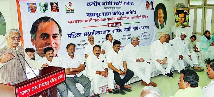 Rajiv Gandhi gave momentum to the development of the country | राजीव गांधी यांनी देशाच्या विकासाला गती दिली Rajiv Gandhi gave momentum to the development of the country | राजीव गांधी यांनी देशाच्या विकासाला गती दिली