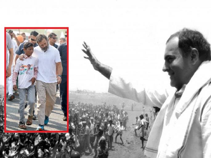 9-year-old Rahul had come for the meeting with his father Rajiv Gandhi the Bharat Jodo Yatra at the same place today | राहुल वडील राजीव गांधीसोबत सभेसाठी आले होते आज त्याच ठिकाणी आहे भारत जोडो यात्रा 9-year-old Rahul had come for the meeting with his father Rajiv Gandhi the Bharat Jodo Yatra at the same place today | राहुल वडील राजीव गांधीसोबत सभेसाठी आले होते आज त्याच ठिकाणी आहे भारत जोडो यात्रा