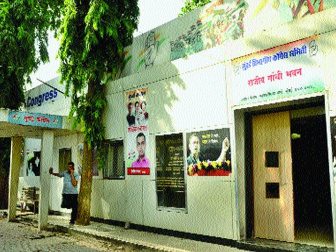 Where to get rid of Shukushkatata, Where to Sukkaara, disappointment, activists wandered back | पराभवाने कुठे शुकशुकाट, तर कुठे सुस्कारा, निराशेमुळे कार्यकर्ते फिरले माघारी