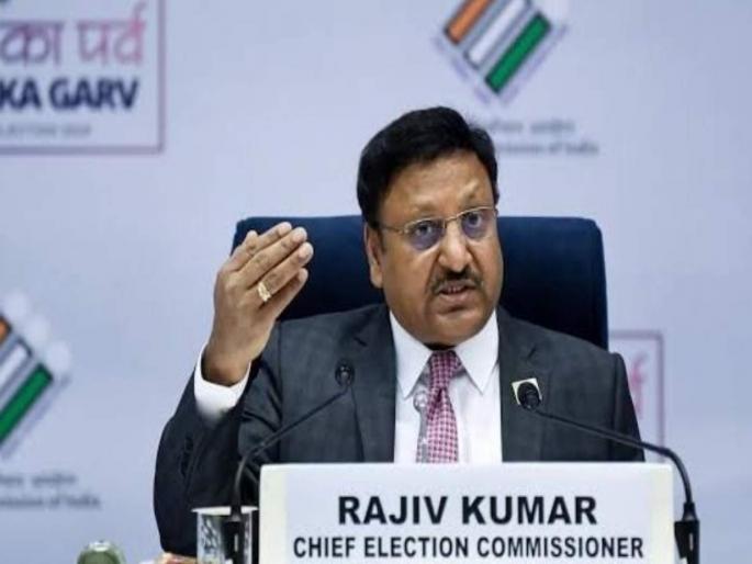 Chief Election Commissioner on a 3 day visit to Mumbai | मुख्य निवडणूक आयुक्त ३ दिवस मुंबई दौऱ्यावर; विधानसभा निवडणुकीसाठी घेणार बैठका Chief Election Commissioner on a 3 day visit to Mumbai | मुख्य निवडणूक आयुक्त ३ दिवस मुंबई दौऱ्यावर; विधानसभा निवडणुकीसाठी घेणार बैठका