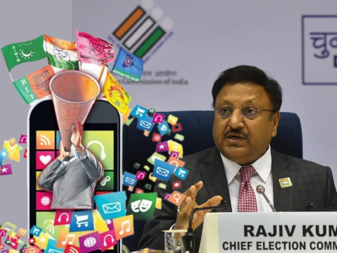 The Central Chief Election Commissioner has sought a report on the controversial statements made by the leaders during the Maharashtra assembly election campaign 2024 | ‘ती’ वादग्रस्त विधाने आयोगाच्या रडारवर; केंद्रीय मुख्य आयुक्तांनी मागवले अहवाल The Central Chief Election Commissioner has sought a report on the controversial statements made by the leaders during the Maharashtra assembly election campaign 2024 | ‘ती’ वादग्रस्त विधाने आयोगाच्या रडारवर; केंद्रीय मुख्य आयुक्तांनी मागवले अहवाल