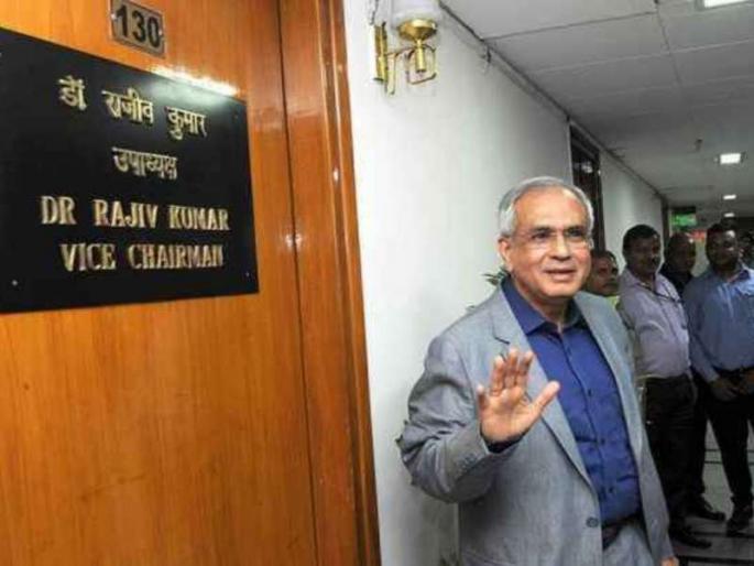 Remark on the 'NYAY' scheme : Election Commission will take Action on Deputy Chairman of Niti Ayog Rajiv Kumar | 'न्याय' योजनेवर प्रश्नचिन्ह उपस्थित केल्याने नीती आयोगाचे उपाध्यक्ष अडचणीत Remark on the 'NYAY' scheme : Election Commission will take Action on Deputy Chairman of Niti Ayog Rajiv Kumar | 'न्याय' योजनेवर प्रश्नचिन्ह उपस्थित केल्याने नीती आयोगाचे उपाध्यक्ष अडचणीत