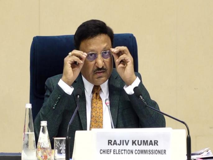 'Confusion and wrong expectations among people due to exit polls' Election Commissioner's question to the media | 'एक्झिट पोलमुळे मतदारांमध्ये गोंधळ अन् चुकीच्या अपेक्षा' निवडणूक आयुक्तांचा माध्यमांना सल्ला 'Confusion and wrong expectations among people due to exit polls' Election Commissioner's question to the media | 'एक्झिट पोलमुळे मतदारांमध्ये गोंधळ अन् चुकीच्या अपेक्षा' निवडणूक आयुक्तांचा माध्यमांना सल्ला