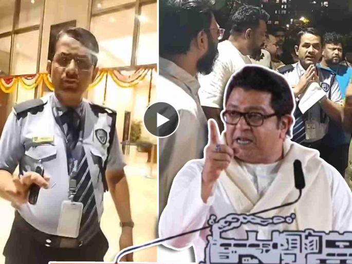Marathi Gaya Tel Lene L&T Security Guard Invites MNS Style Lesson In Mumbai Powai After Controversial | VIDEO: "मराठी गया तेल लगाने...", सुरक्षारक्षकाने दाखवला माज; मनसेनं काढला कानाखाली आवाज! Marathi Gaya Tel Lene L&T Security Guard Invites MNS Style Lesson In Mumbai Powai After Controversial | VIDEO: "मराठी गया तेल लगाने...", सुरक्षारक्षकाने दाखवला माज; मनसेनं काढला कानाखाली आवाज!