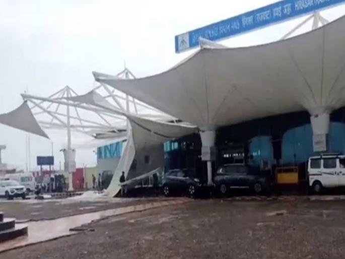 Rajkot Airport Canopy Collapsed Heavy Rain Caused Accident | वर्ष पूर्ण होण्याआधीच कोसळले राजकोट विमानतळाचे छत; धक्कादायक व्हिडीओ समोर Rajkot Airport Canopy Collapsed Heavy Rain Caused Accident | वर्ष पूर्ण होण्याआधीच कोसळले राजकोट विमानतळाचे छत; धक्कादायक व्हिडीओ समोर