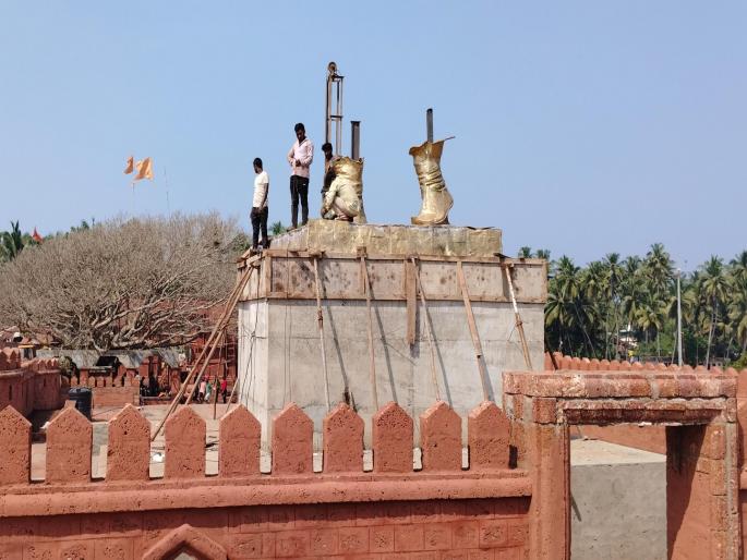 Construction of Chhatrapati Shivaji Maharaj statue actually started, Fort Rajkot area renovation and beautification work 95 percent complete | किल्ले राजकोट येथे छत्रपती शिवाजी महाराजांचा पुतळा उभारणी कामास प्रत्यक्ष सुरवात Construction of Chhatrapati Shivaji Maharaj statue actually started, Fort Rajkot area renovation and beautification work 95 percent complete | किल्ले राजकोट येथे छत्रपती शिवाजी महाराजांचा पुतळा उभारणी कामास प्रत्यक्ष सुरवात