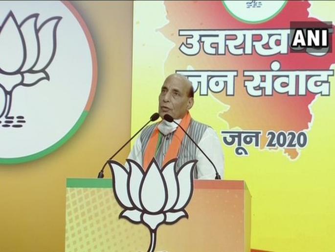 bjp released online link for connect rajnath singh virtual rally in uttarakhand | भारत-नेपाळमध्ये रोटी-बेटीचं नातं, जगातील कोणतीही ताकद ते तोडू शकत नाही- राजनाथ सिंह bjp released online link for connect rajnath singh virtual rally in uttarakhand | भारत-नेपाळमध्ये रोटी-बेटीचं नातं, जगातील कोणतीही ताकद ते तोडू शकत नाही- राजनाथ सिंह