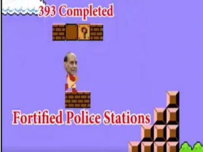 rajnath singh as super mario viral video modi government | Video: 'सुपर मारियो'च्या रुपात राजनाथ सिंह; सोशल मीडियावर व्हिडीओची चर्चा rajnath singh as super mario viral video modi government | Video: 'सुपर मारियो'च्या रुपात राजनाथ सिंह; सोशल मीडियावर व्हिडीओची चर्चा