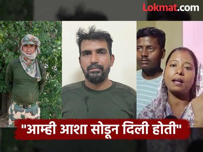 bsf sodier purnam kumar show wife rajani statement returned india from pakistan | "२२ दिवसांनी जेव्हा त्यांना व्हिडीओ कॉलवर पाहिलं तेव्हा मी त्यांना ओळखूच शकले नाही कारण..." bsf sodier purnam kumar show wife rajani statement returned india from pakistan | "२२ दिवसांनी जेव्हा त्यांना व्हिडीओ कॉलवर पाहिलं तेव्हा मी त्यांना ओळखूच शकले नाही कारण..."