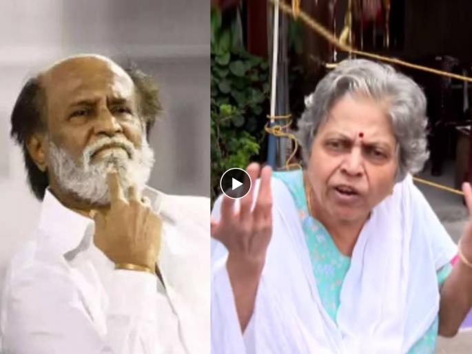 Rajinikanth s neighbours angry as fans gather outside his home and make noise | थलायवाच्या घराबाहेर चाहत्यांची गर्दी, शेजाऱ्यांना मात्र मनस्ताप; संतापून म्हणाले, 'रोजचाच त्रास...' Rajinikanth s neighbours angry as fans gather outside his home and make noise | थलायवाच्या घराबाहेर चाहत्यांची गर्दी, शेजाऱ्यांना मात्र मनस्ताप; संतापून म्हणाले, 'रोजचाच त्रास...'
