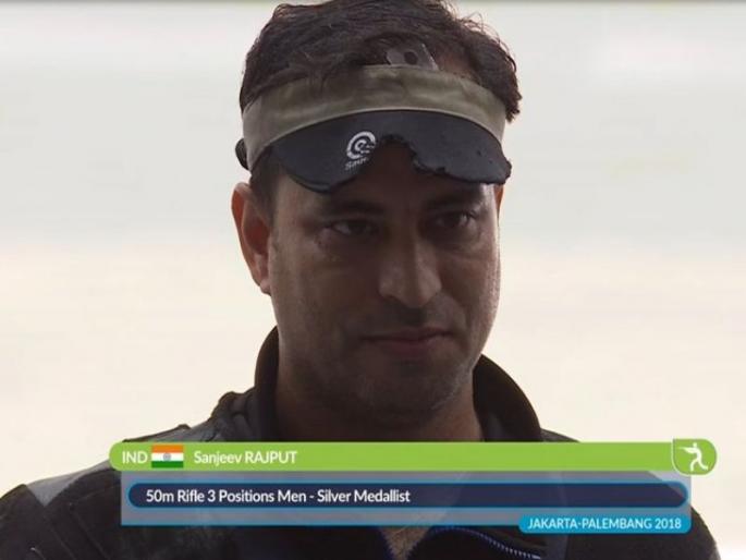 Asian Games 2018: Sanjeev Rajput's dream of 'gold' incomplete! | Asian Games 2018: संजीव राजपूतचे 'सुवर्ण' स्वप्न अधुरे!