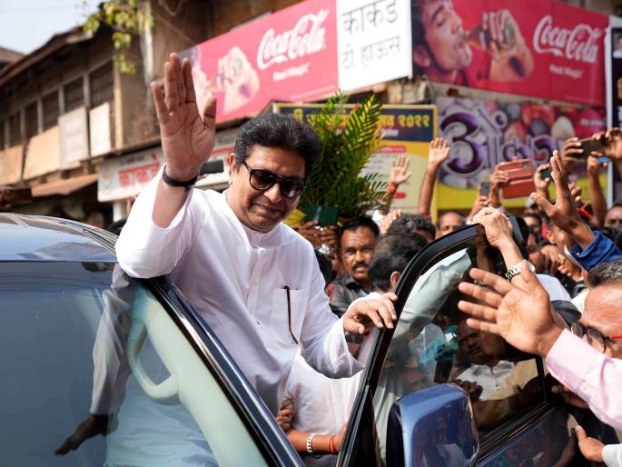Ratnagiri Sindhudurg Lok Sabha Constituency - Police received intelligence about conspiracy to attack Raj Thackeray, claims MNS leader | ...तेव्हा राज ठाकरेंवर प्राणघातक हल्ला करण्याचा प्लॅन रचला होता; मनसे नेत्याचा मोठा दावा Ratnagiri Sindhudurg Lok Sabha Constituency - Police received intelligence about conspiracy to attack Raj Thackeray, claims MNS leader | ...तेव्हा राज ठाकरेंवर प्राणघातक हल्ला करण्याचा प्लॅन रचला होता; मनसे नेत्याचा मोठा दावा