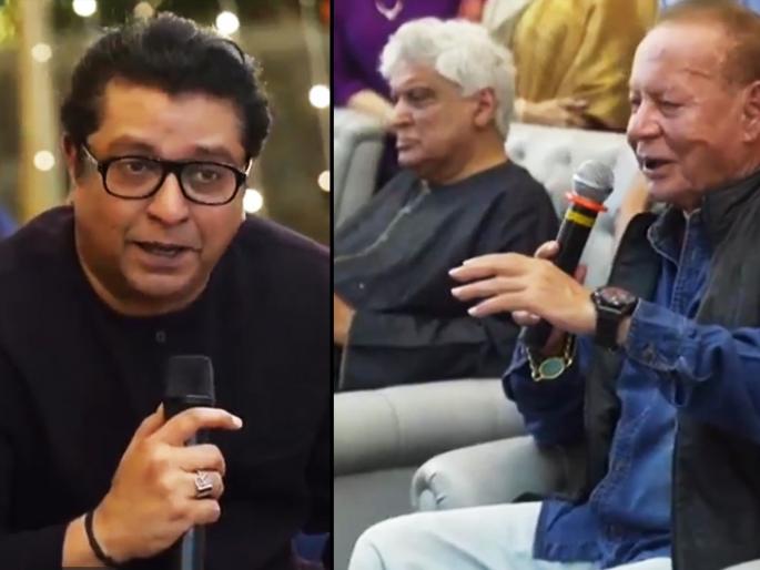 Salim-Javed blockbuster duo together after many years; A story told by Raj Thackeray | सलीम-जावेद ब्लॉकबस्टर जोडी अनेक वर्षांनी एकत्र; राज ठाकरेंनी सांगितला किस्सा Salim-Javed blockbuster duo together after many years; A story told by Raj Thackeray | सलीम-जावेद ब्लॉकबस्टर जोडी अनेक वर्षांनी एकत्र; राज ठाकरेंनी सांगितला किस्सा
