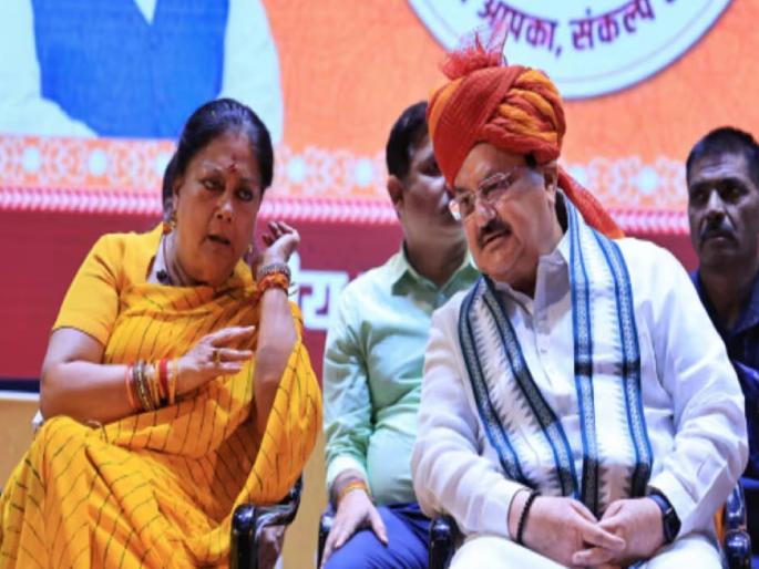 After the announcement of the CM of Madhya Pradesh, Chhattisgarh, now everyone's attention is on who CM BJP will give a chance in Rajasthan | शिवराज चौहान, रमन सिंह यांच्यानंतर आता वसुंधरा राजेंची बारी; राजस्थानात CM कोण? After the announcement of the CM of Madhya Pradesh, Chhattisgarh, now everyone's attention is on who CM BJP will give a chance in Rajasthan | शिवराज चौहान, रमन सिंह यांच्यानंतर आता वसुंधरा राजेंची बारी; राजस्थानात CM कोण?