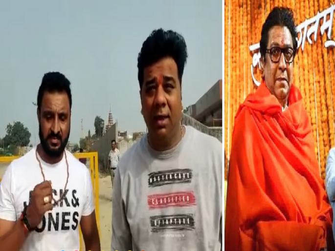 Raj Thackeray | Brij Bhushan Singh | MNS leader Avinash Jadhav visited Ayodhya, informed on Facebook live | AvinaSh Jadhav Ayodhya: राज ठाकरेंचा अयोध्या दौरा रद्द, पण त्यांच्या पठ्ठ्याने तो पूर्ण केला; अविनाश जाधव अयोध्येत Raj Thackeray | Brij Bhushan Singh | MNS leader Avinash Jadhav visited Ayodhya, informed on Facebook live | AvinaSh Jadhav Ayodhya: राज ठाकरेंचा अयोध्या दौरा रद्द, पण त्यांच्या पठ्ठ्याने तो पूर्ण केला; अविनाश जाधव अयोध्येत