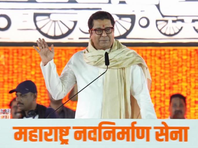 Raj Thackeray: 'I lived Shiv Sena party, but today I feel sad to see their condition'- Raj Thackeray | Raj Thackeray : 'मी शिवसेना पक्ष जगलो, पण आज त्यांची अवस्था पाहून वाईट वाटतं', राज ठाकरे स्पष्टच बोलले Raj Thackeray: 'I lived Shiv Sena party, but today I feel sad to see their condition'- Raj Thackeray | Raj Thackeray : 'मी शिवसेना पक्ष जगलो, पण आज त्यांची अवस्था पाहून वाईट वाटतं', राज ठाकरे स्पष्टच बोलले