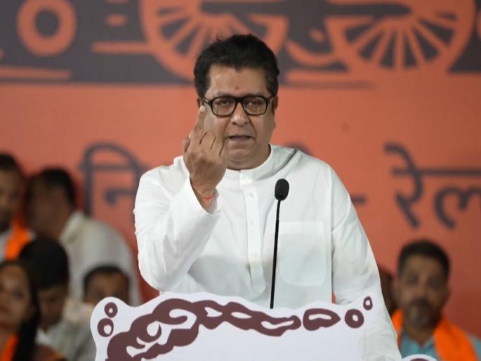 Raj Thackeray: "Give me a chance once", Raj Thackeray's emotional appeal | "एकदा संधी द्या, नालायक ठरलो तर पुन्हा तोंड दाखवणार नाही", राज ठाकरेंचे भावनिक आवाहन... Raj Thackeray: "Give me a chance once", Raj Thackeray's emotional appeal | "एकदा संधी द्या, नालायक ठरलो तर पुन्हा तोंड दाखवणार नाही", राज ठाकरेंचे भावनिक आवाहन...