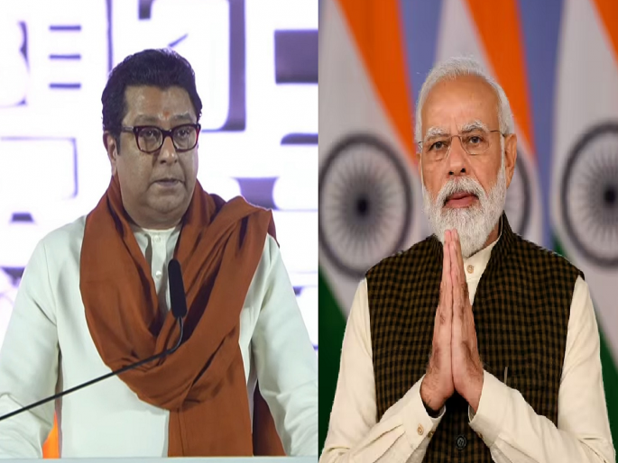 Big news! Raj Thackeray announces unconditionally support to PM Narendra Modi in Lok Sabha election 2024 | फक्त मोदींसाठी! राज ठाकरेंचा महायुतीला बिनशर्त पाठिंबा; विधानसभेबाबतही सूचक घोषणा Big news! Raj Thackeray announces unconditionally support to PM Narendra Modi in Lok Sabha election 2024 | फक्त मोदींसाठी! राज ठाकरेंचा महायुतीला बिनशर्त पाठिंबा; विधानसभेबाबतही सूचक घोषणा