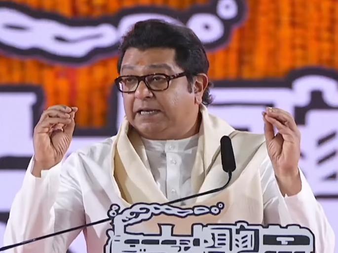 'Most MLAs-MPs-Chief Ministers are from the Maratha community; then what is the need for reservation?' - Raj Thackeray | 'सर्वाधिक आमदार-खासदार-मुख्यमंत्री मराठा समाजाचे; मग आरक्षणाची काय गरज?' -राज ठाकरे 'Most MLAs-MPs-Chief Ministers are from the Maratha community; then what is the need for reservation?' - Raj Thackeray | 'सर्वाधिक आमदार-खासदार-मुख्यमंत्री मराठा समाजाचे; मग आरक्षणाची काय गरज?' -राज ठाकरे