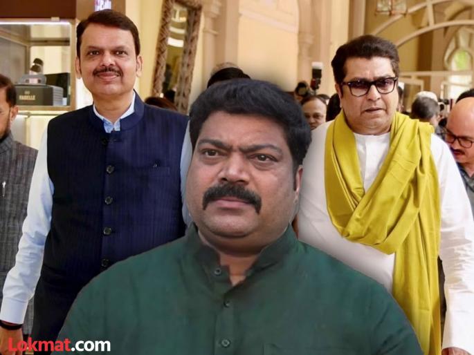 Former MNS MLA Raju Patil at 'Sagar' bungalow to meet CM Devendra Fadnavis; what is the reason for the visit? | मनसेचे माजी आमदार राजू पाटील 'सागर' बंगल्यावर; चर्चांना उधाण, भेटीचं कारण काय? Former MNS MLA Raju Patil at 'Sagar' bungalow to meet CM Devendra Fadnavis; what is the reason for the visit? | मनसेचे माजी आमदार राजू पाटील 'सागर' बंगल्यावर; चर्चांना उधाण, भेटीचं कारण काय?