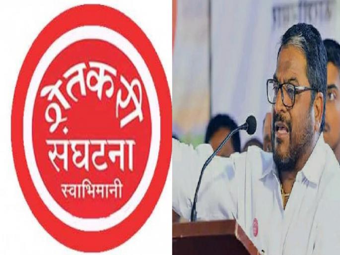 Morcha of Swabhimani Shetkari Sanghatana at District Collector's Office for major demands of farmers | ‘स्वाभिमानी’ची आज जिल्हाधिकारी कार्यालयावर धडक Morcha of Swabhimani Shetkari Sanghatana at District Collector's Office for major demands of farmers | ‘स्वाभिमानी’ची आज जिल्हाधिकारी कार्यालयावर धडक