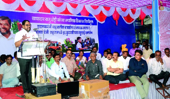 My contribution to the fund of 'Waray': Raju Shetty - My defamation by some Cong | ‘वारणे’च्या निधीसाठी माझेही योगदान : राजू शेट्टी-काही मंडळींकडून माझी बदनामी My contribution to the fund of 'Waray': Raju Shetty - My defamation by some Cong | ‘वारणे’च्या निधीसाठी माझेही योगदान : राजू शेट्टी-काही मंडळींकडून माझी बदनामी