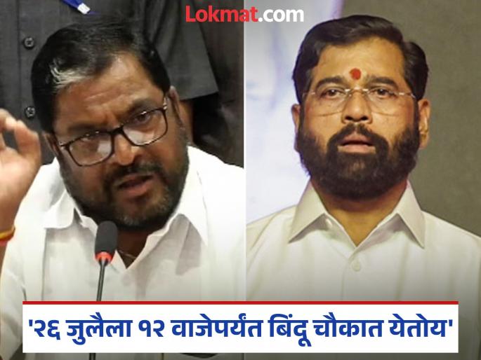 He should provide documents of 500 acres, prove the allegations by the 25th Raju Shetti's open challenge to Eknath Shinde's MLA | Raju Shetti :'५०० एकराची कागदपत्रे त्यांनी द्यावीत, २५ तारखेपर्यंत आरोप सिद्ध करावा'; राजू शेट्टींचे एकनाथ शिंदेंच्या आमदाराला ओपन चॅलेंज He should provide documents of 500 acres, prove the allegations by the 25th Raju Shetti's open challenge to Eknath Shinde's MLA | Raju Shetti :'५०० एकराची कागदपत्रे त्यांनी द्यावीत, २५ तारखेपर्यंत आरोप सिद्ध करावा'; राजू शेट्टींचे एकनाथ शिंदेंच्या आमदाराला ओपन चॅलेंज