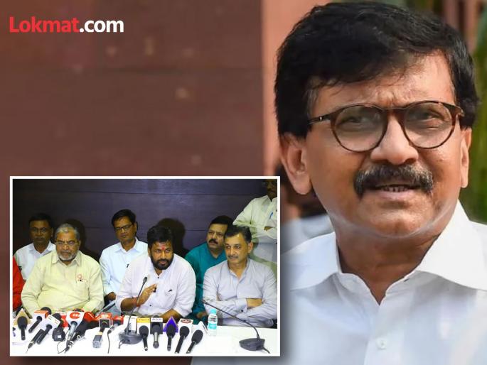 "This is a vote cutting machine..."; Sanjay Raut targeted on 'Parivartan Mahashakti' third front is helps for BJP | "हे तर व्होट कटिंग मशिन..."; 'परिवर्तन महाशक्ती' तिसऱ्या आघाडीवर संजय राऊत बरसले "This is a vote cutting machine..."; Sanjay Raut targeted on 'Parivartan Mahashakti' third front is helps for BJP | "हे तर व्होट कटिंग मशिन..."; 'परिवर्तन महाशक्ती' तिसऱ्या आघाडीवर संजय राऊत बरसले