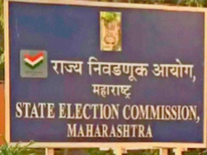 Bihar pattern not in the state yet! State Election Commission's request regarding voter lists will be accepted | बिहार पॅटर्न राज्यात तूर्त नाही! मतदार याद्यांबाबतची राज्य निवडणूक आयोगाची विनंती मान्य होणार Bihar pattern not in the state yet! State Election Commission's request regarding voter lists will be accepted | बिहार पॅटर्न राज्यात तूर्त नाही! मतदार याद्यांबाबतची राज्य निवडणूक आयोगाची विनंती मान्य होणार