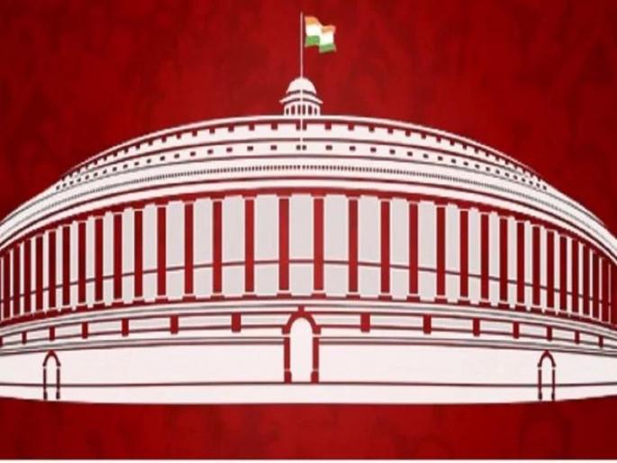 In the Rajya Sabha, waiting for one and a half year to become the NDA's majority | राज्यसभेत ‘रालोआ’चे बहुमत होण्यास दीड वर्षाची प्रतिक्षा In the Rajya Sabha, waiting for one and a half year to become the NDA's majority | राज्यसभेत ‘रालोआ’चे बहुमत होण्यास दीड वर्षाची प्रतिक्षा