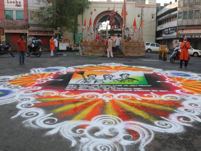 Shiv Rajyabhishek ceremony in Nagpur, traditional and simple | नागपुरात शिवराज्याभिषेक सोहळा, पारंपरिक अन् साधेपणाने पडला पार Shiv Rajyabhishek ceremony in Nagpur, traditional and simple | नागपुरात शिवराज्याभिषेक सोहळा, पारंपरिक अन् साधेपणाने पडला पार