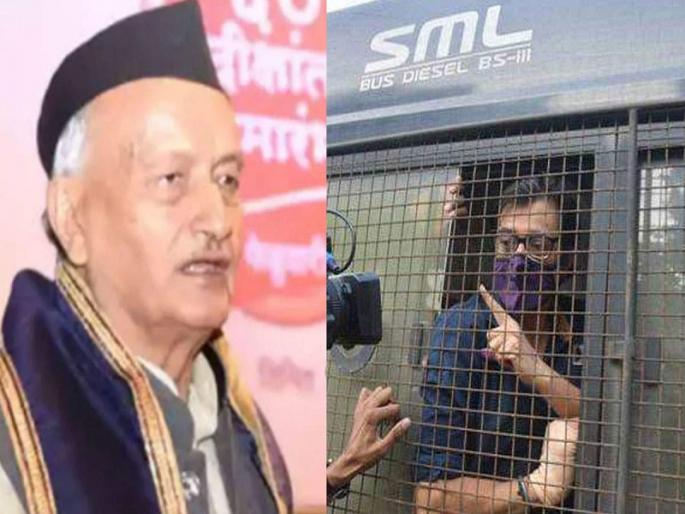 Governor calls Home Minister, expresses concern over Arnab Goswami's safety and health | राज्यपालांचा गृहमंत्र्यांना फोन, अर्णब गोस्वामींच्या सुरक्षा व आरोग्याबाबत व्यक्त केली चिंता  Governor calls Home Minister, expresses concern over Arnab Goswami's safety and health | राज्यपालांचा गृहमंत्र्यांना फोन, अर्णब गोस्वामींच्या सुरक्षा व आरोग्याबाबत व्यक्त केली चिंता