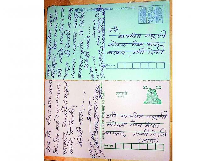 Arvi citizens will send 60 postcards every day to remove the Governor from the post amid remark on chhatrapati shivaji maharaj | राज्यपालांना पदमुक्त करण्यासाठी आर्वीकर पाठविणार दररोज ६० पोस्टकार्ड Arvi citizens will send 60 postcards every day to remove the Governor from the post amid remark on chhatrapati shivaji maharaj | राज्यपालांना पदमुक्त करण्यासाठी आर्वीकर पाठविणार दररोज ६० पोस्टकार्ड