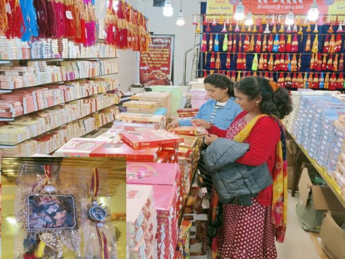 Tie a rakhi to your brother and protect the environment Many rakhis will run this year | Raksha Bandhan: भावाला राखी बांधा अन् पर्यावरण रक्षणही करा! अनाेख्या राखीचीच यंदा चलती Tie a rakhi to your brother and protect the environment Many rakhis will run this year | Raksha Bandhan: भावाला राखी बांधा अन् पर्यावरण रक्षणही करा! अनाेख्या राखीचीच यंदा चलती