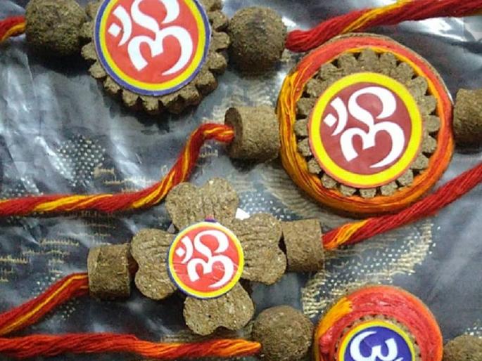 Raksha Bandhan 2023 Rakhi made from cow dung in this part of the India know the cost and benefits | देशाच्या 'या' भागात बनतायत शेणापासून तयार केलेल्या राख्या, जाणून घ्या किंमत अन् फायदे Raksha Bandhan 2023 Rakhi made from cow dung in this part of the India know the cost and benefits | देशाच्या 'या' भागात बनतायत शेणापासून तयार केलेल्या राख्या, जाणून घ्या किंमत अन् फायदे