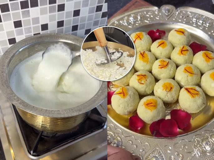 Rakshabandhan special milk paneer homemade laddu recipe Rakshabandhan special sweets Homemade paneer laddu recipe Malai laddu Recipe Quick sweets for Raksha Bandhan | रक्षाबंधन स्पेशल : दूध आटवून तासाभरात करा भावासाठी खास मलई लाडू, प्रेमाची खास भेट...