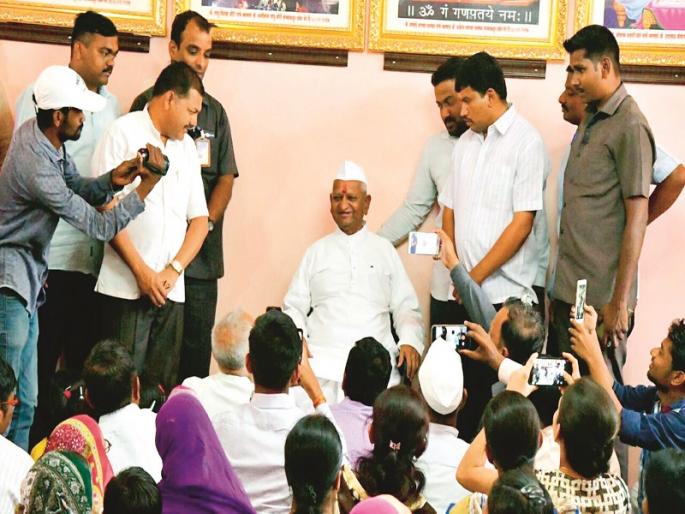 The assurance given by the Badminton Center to the farmers - Anna Hazare | शेतक-यांना दीडपट हमीभावाचे केंद्राचे आश्वासन - अण्णा हजारे The assurance given by the Badminton Center to the farmers - Anna Hazare | शेतक-यांना दीडपट हमीभावाचे केंद्राचे आश्वासन - अण्णा हजारे