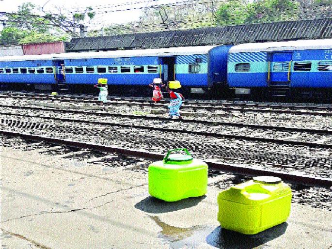 Water shortage in Thakurwadi station area | ठाकूरवाडी स्टेशन परिसरात पाणीटंचाई  Water shortage in Thakurwadi station area | ठाकूरवाडी स्टेशन परिसरात पाणीटंचाई