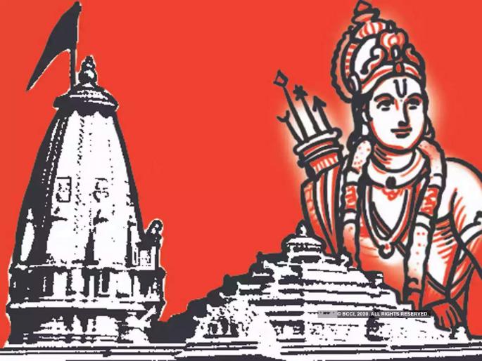 With the inauguration of Shri Ram, 45 places became holy | श्रीरामांच्या पदस्पर्शाने ४५ ठिकाणे झाली पावन With the inauguration of Shri Ram, 45 places became holy | श्रीरामांच्या पदस्पर्शाने ४५ ठिकाणे झाली पावन